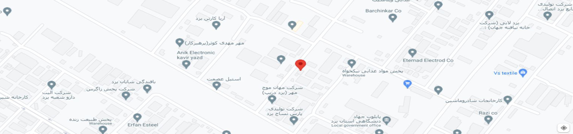 شرکت ایران نیتریت